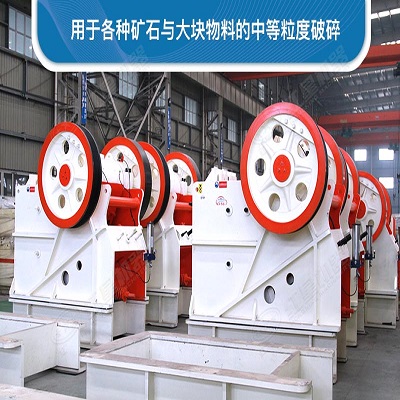 Rock Gold Jaw Crusher